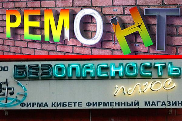 remont70DD96DB8-8E06-12BA-736E-9245732E6FE9.jpg