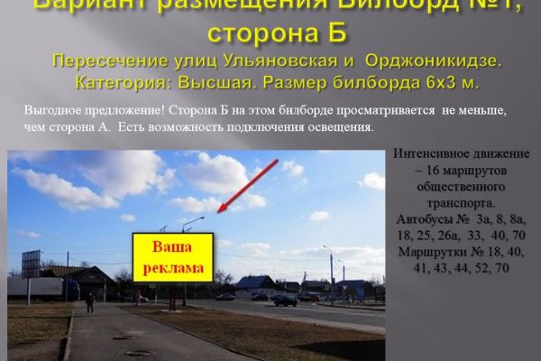 bo283557120-2256-02E0-E297-90203D28579C.jpg