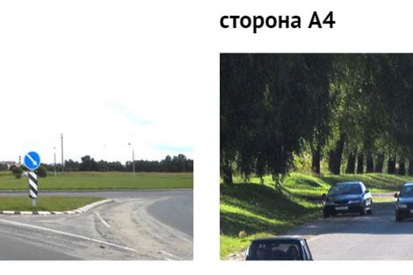 b2302-Сморгонь, Дорога Р106, (на пересечении дорогой Р63)  (сторона А3, А4)