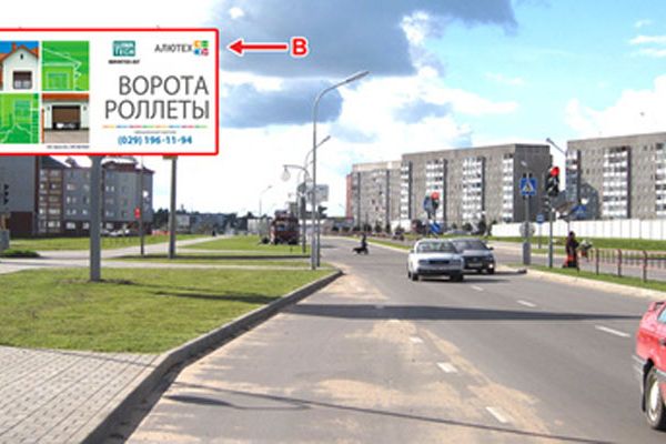 b2304-Сморгонь, Синицкого ул., (в районе магазина «Евроопт») (сторона В)