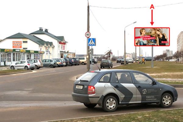 b2311-Сморгонь, Юбилейная ул., (в районе пересечения с ул. Синицкого) (сторона А)