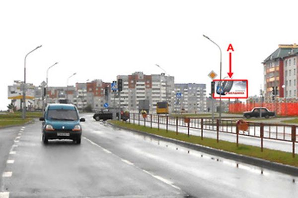 b2313-Сморгонь, Юбилейная ул., (на пересечении с ул. Ровдо) (сторона А)