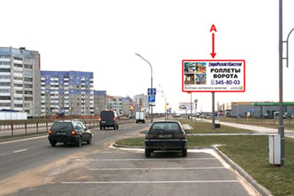 b2315-Сморгонь, Я. Коласа ул., (в районе дома №116) (сторона А)