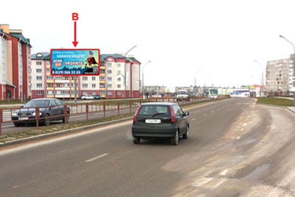 b2316-Сморгонь, Я. Коласа ул., (в районе дома №116) (сторона В)