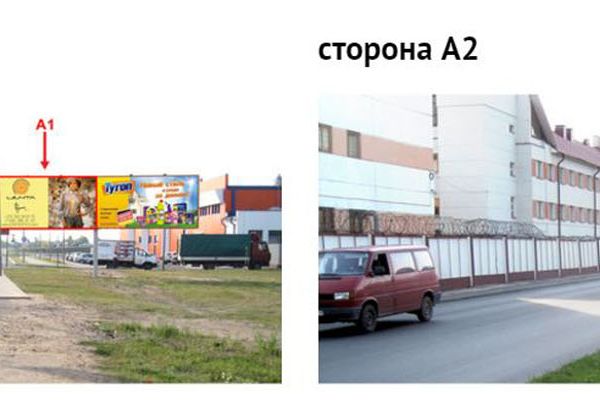 b1101/Борисов, 3-го Интернационала ул., возле ТЦ «Корона» (стороны А, А1)