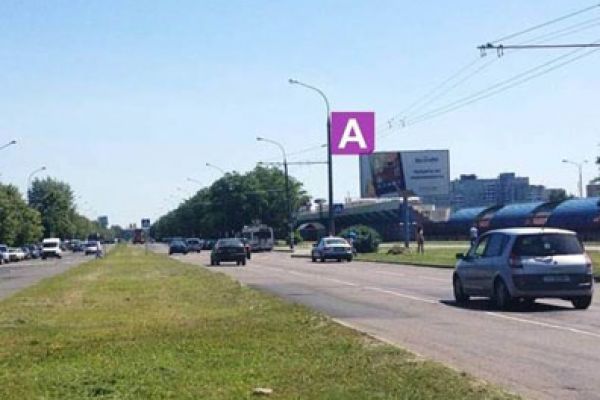 b6194-Брест, ул. Я.Купалы (в р-не стадиона) (сторона А)