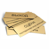 tabl